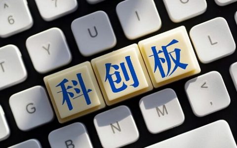 直播答题赢期货大奖